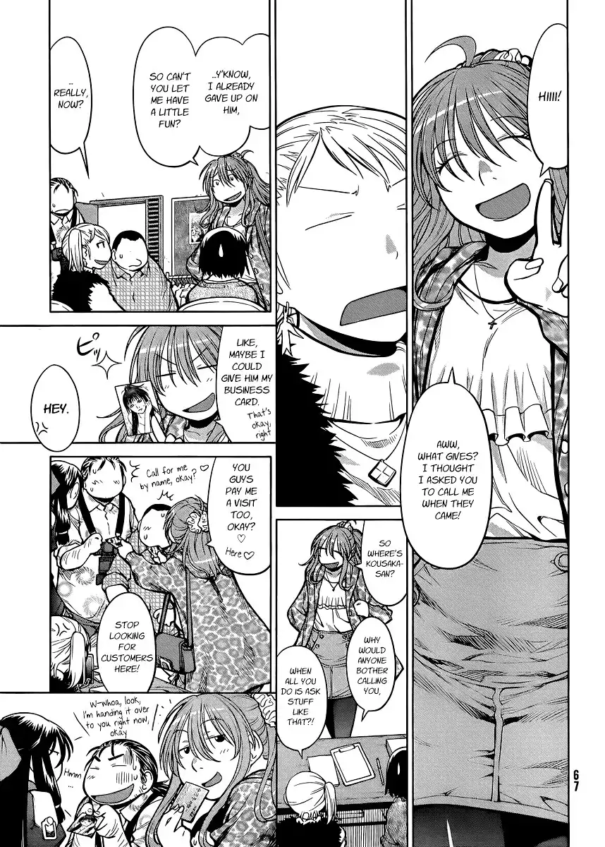 Genshiken Nidaime Chapter 78 13